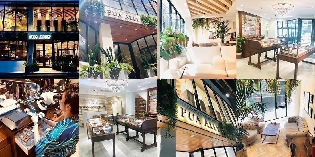 ハワイアンジュエリーpua Ally プアアリ 東京本店 フラッグシップショップ 店舗情報 アクセス