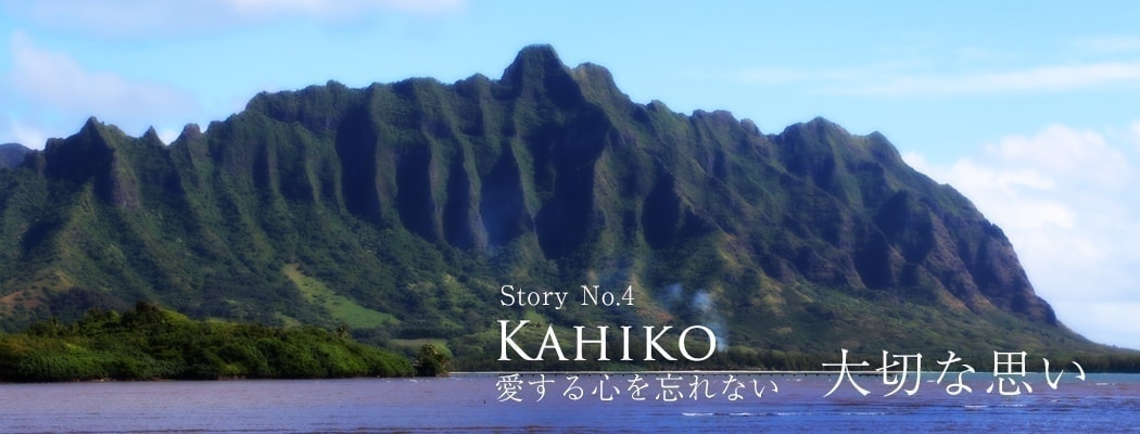 ハワイ 語 幸せ ハワイ語の名前52選 男性女性別のかっこいい 可愛い 素敵な苗字も Stg Origin Aegpresents Com ハワイ 語 幸せ ハワイ語の名前52選 男性女性別のかっこいい 可愛い 素敵な苗字も Stg Origin Aegpresents Com