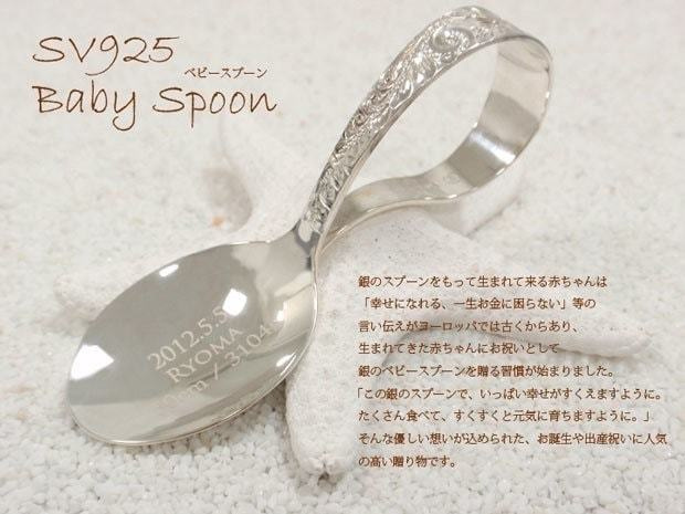 ハワイアンベビースプーン ハンドメイドのハワイアンジュエリー Pua Ally ハワイアンベビースプーン ハンドメイドのハワイアンジュエリー Pua Ally