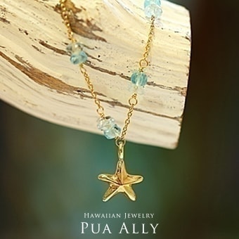 レディース ハワイアンジュエリー K14K10天然石ブレスレット ヒトデ アクアマリン アパタイト ゴールド プアアリ puaally