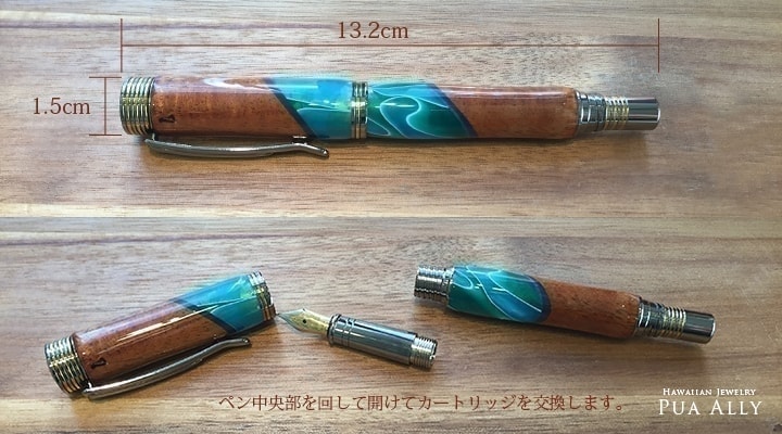 ハワイアンコアウッドボールペン,万年筆,木製,ハンドメイド,1点物,メンズ,男性,女性,父の日,母の日,入社祝い,就職祝い,プレゼント,LauLau woodworks