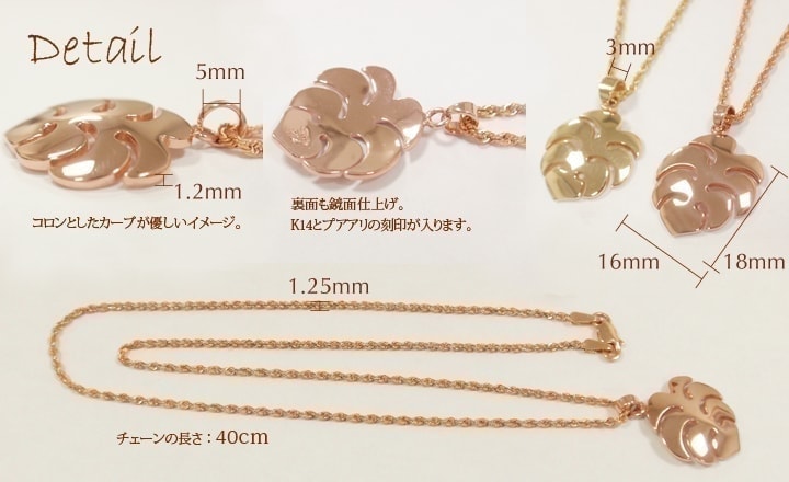 モンステラネックレス ハンドメイドのハワイアンジュエリー Pua Ally モンステラネックレス ハンドメイドのハワイアンジュエリー Pua Ally