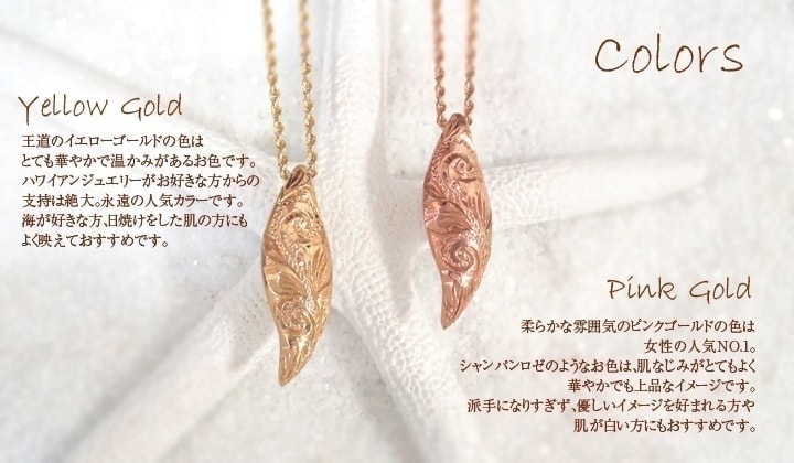 ティーリーフネックレス ハンドメイドのハワイアンジュエリー Pua Ally ティーリーフネックレス ハンドメイドのハワイアンジュエリー Pua Ally