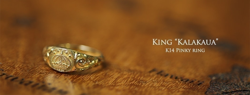 ハワイ王朝クラウン 冠 モチーフの印台ピンキーリング ハンドメイドのハワイアンジュエリー Pua Ally ハワイ王朝クラウン 冠 モチーフの印台ピンキーリング ハンドメイドのハワイアンジュエリー Pua Ally