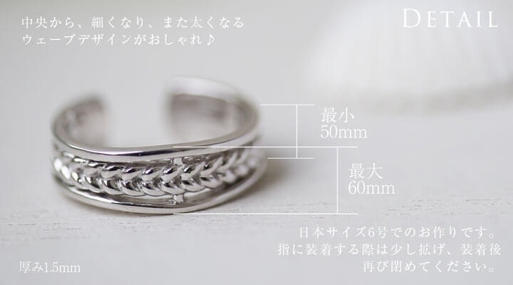 縁結びにも マイレのトゥーリング ハンドメイドのハワイアンジュエリー Pua Ally 縁結びにも マイレのトゥーリング ハンドメイドのハワイアンジュエリー Pua Ally