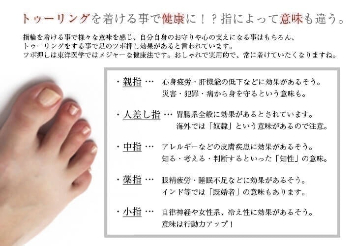 縁結びにも マイレのトゥーリング ハンドメイドのハワイアンジュエリー Pua Ally 縁結びにも マイレのトゥーリング ハンドメイドのハワイアンジュエリー Pua Ally