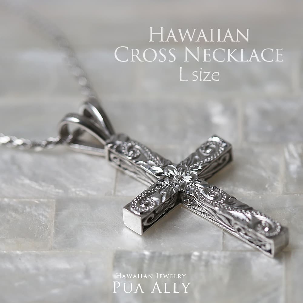 クロス(十字架)ネックレスL｜ハンドメイドのハワイアンジュエリー Pua ally