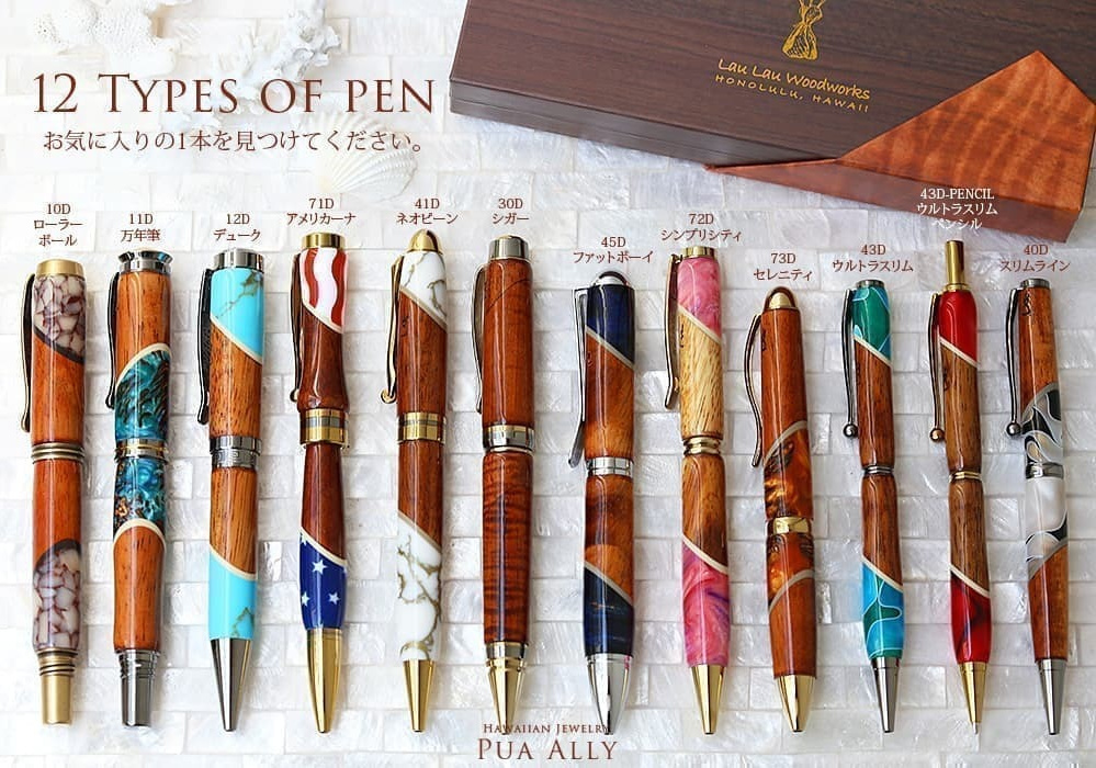 ハワイからの1点物 人気のコアウッドボールペン Koawood Pen Pua Ally プアアリ 東京 渋谷 ハワイからの1点物 人気のコアウッドボールペン Koawood Pen Pua Ally プアアリ 東京 渋谷