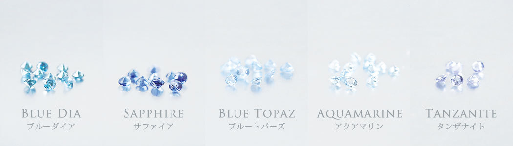 ハワイアンジュエリー,結婚指輪,婚約指輪,ハワイアン,ブライダルフェア,サムシングブルー,結婚式,花嫁,ダイヤモンド,ブルーダイヤ,ブルートパーズ,サファイア,アクアマリン,タンザナイト,天然石,意味,誕生石