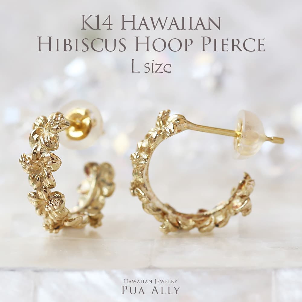人気のハイビスカス アロアロ フープピアス ハワイアンジュエリー Pua Ally 人気のハイビスカス アロアロ フープピアス ハワイアンジュエリー Pua Ally