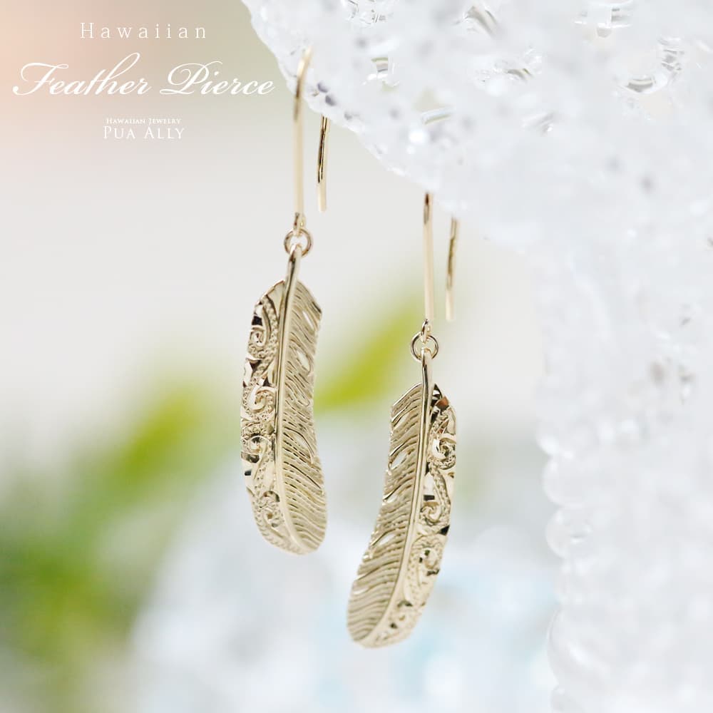 羽 フェザー の意味 ハワイアンジュエリーのpua Ally プアアリ
