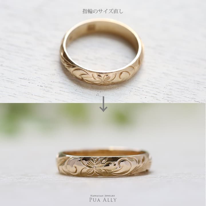 ハワイアンジュエリーの修理 リフォームの専門工房 ハンドメイドのハワイアンジュエリーpua Ally