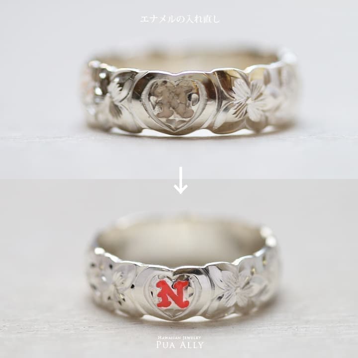 ハワイアンジュエリーの修理 リフォームの専門工房 ハンドメイドのハワイアンジュエリーpua Ally