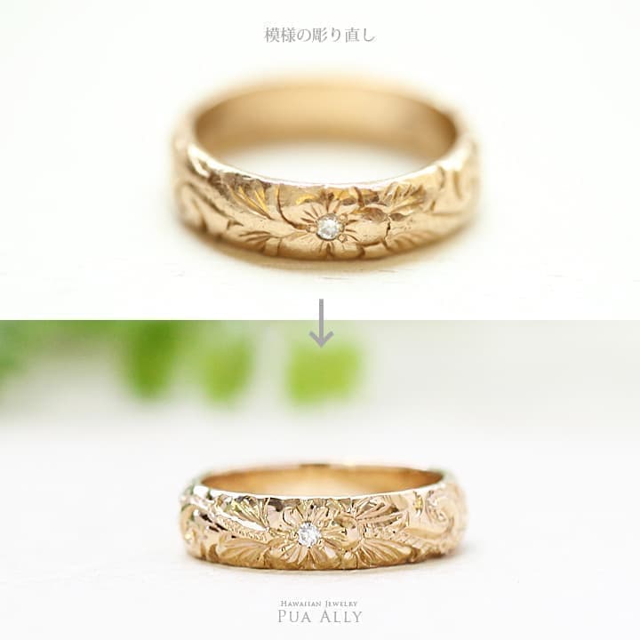 ハワイアンジュエリーの修理 リフォームの専門工房 ハンドメイドのハワイアンジュエリーpua Ally