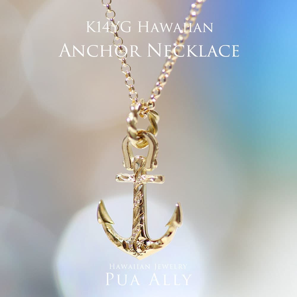 人気の雑貨がズラリ チェーン別売り 14金 ハワイアンジュエリー Hawaiian Jewelry Puaally プアアリ レディース メンズ ペア サーフ Surf 海 波 ウェーブ イエロー ゴールド プレゼント 女性 男性 Cebeninzone1 Org