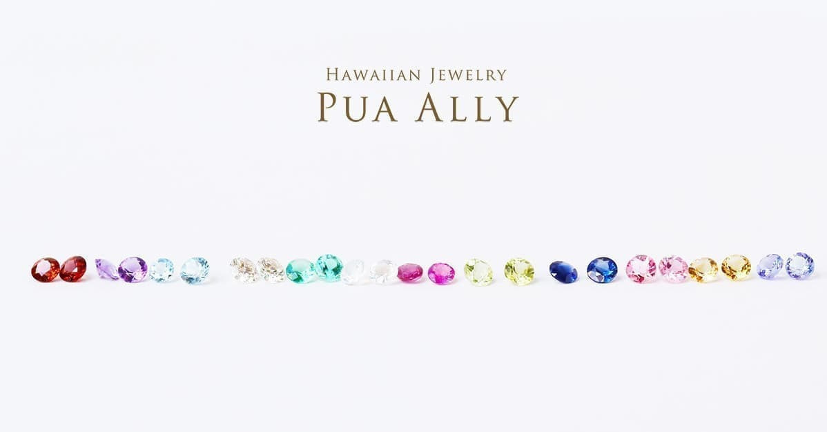 1 12月 各誕生石に込められた 意味 と 宝石言葉 ハワイアンジュエリー Pua Ally プアアリ 東京 渋谷 1 12月 各誕生石に込められた 意味 と 宝石言葉 ハワイアンジュエリー Pua Ally プアアリ 東京 渋谷