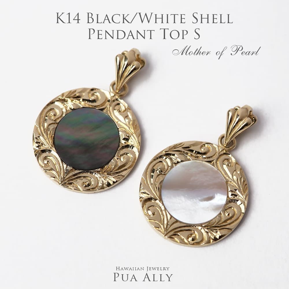 シェル 貝 の意味 ハワイアンジュエリーのpua Ally プアアリ シェル 貝 の意味 ハワイアンジュエリーのpua Ally プアアリ