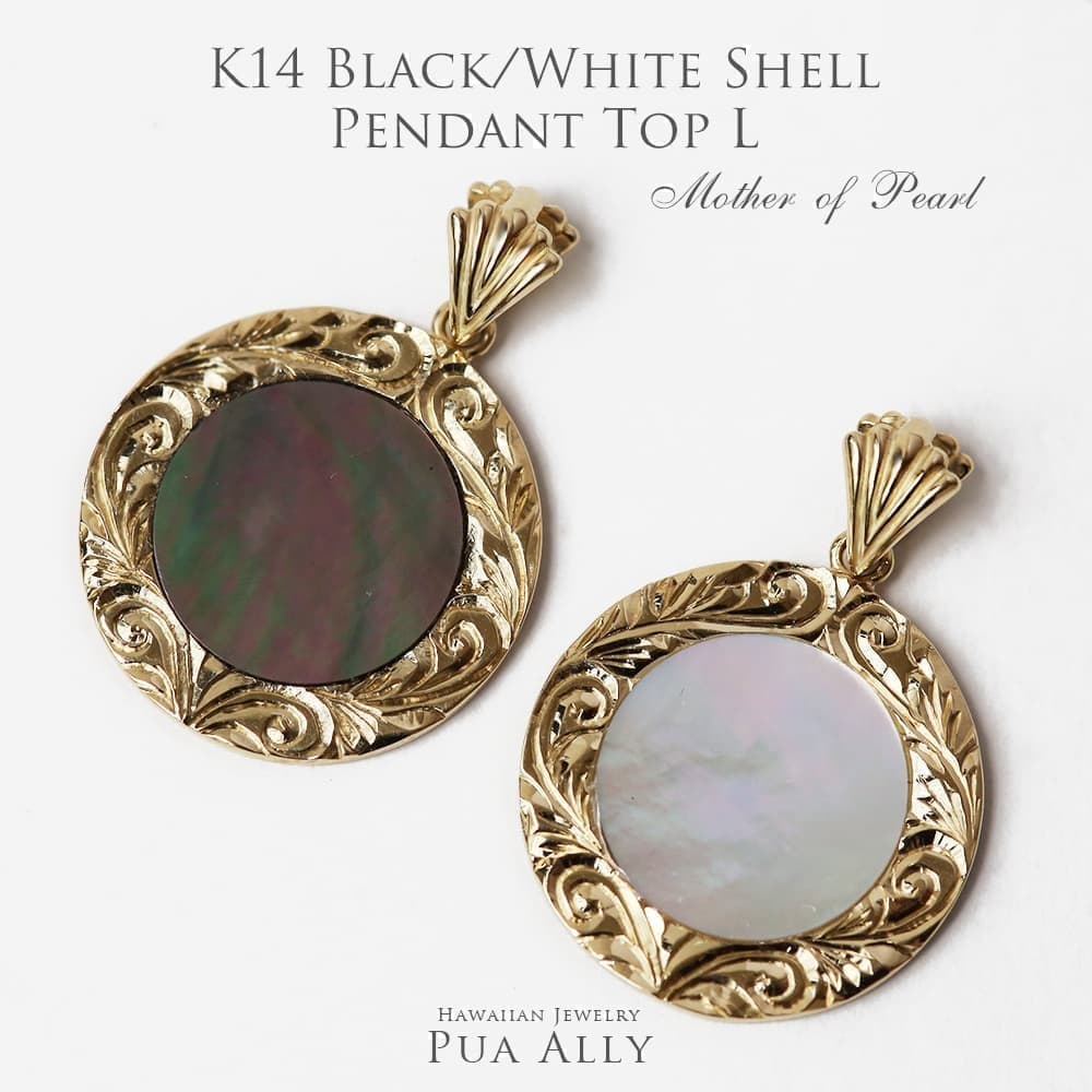 シェル 貝 の意味 ハワイアンジュエリーのpua Ally プアアリ シェル 貝 の意味 ハワイアンジュエリーのpua Ally プアアリ