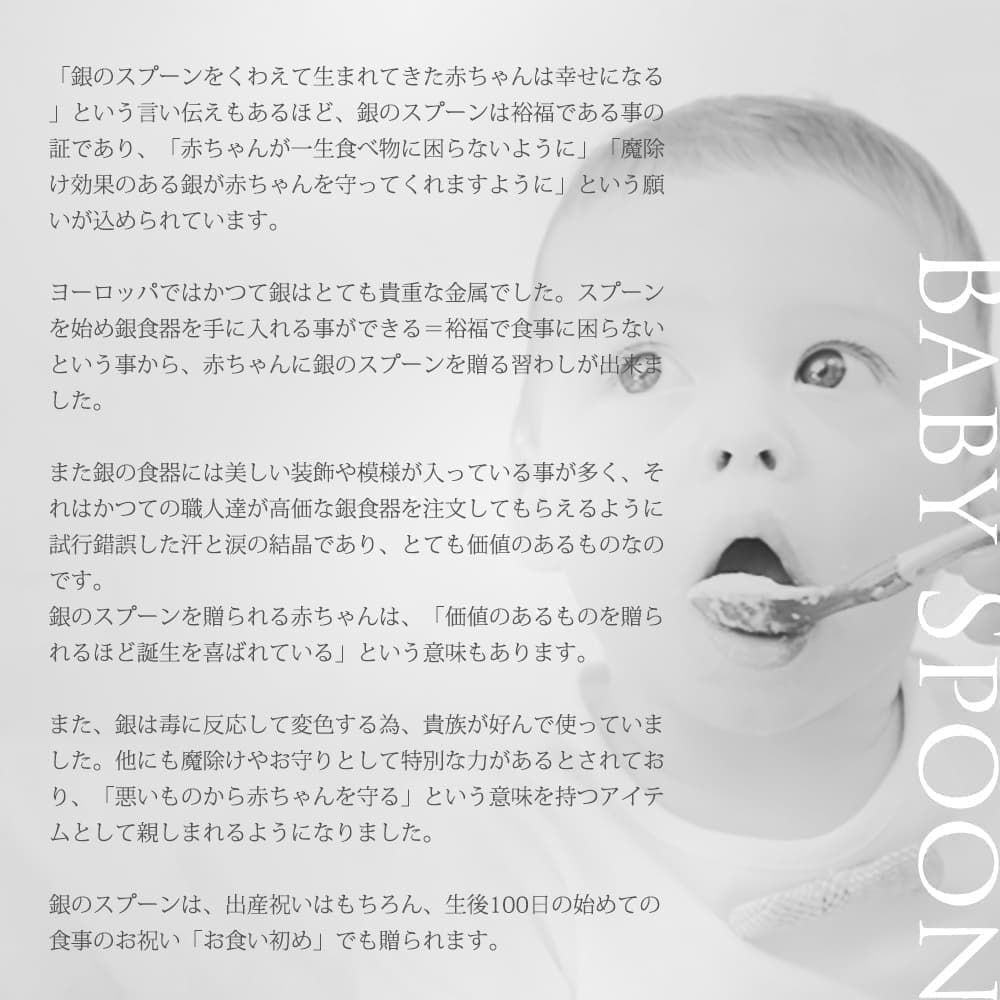 ベビースプーンネックレス ハンドメイドのハワイアンジュエリー Pua Ally ベビースプーンネックレス ハンドメイドのハワイアンジュエリー Pua Ally