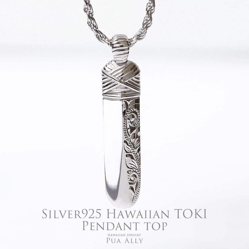 ハワイアンジュエリー メンズ 男性に人気のアイテム Puaally プアアリ ハワイアンジュエリー メンズ 男性に人気のアイテム Puaally プアアリ