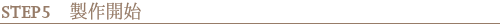 STEP5