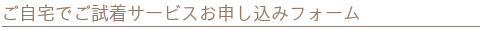 ハワイアンジュエリー Pua ally 恵比寿本店ハワイアンジュエリー Pua ally 恵比寿本店ハワイアンジュエリーのオーダーメイド|結婚指輪・婚約指輪|Pua ally BridalハワイアンジュエリーのPua ally フラッグシップショップ 恵比寿本店