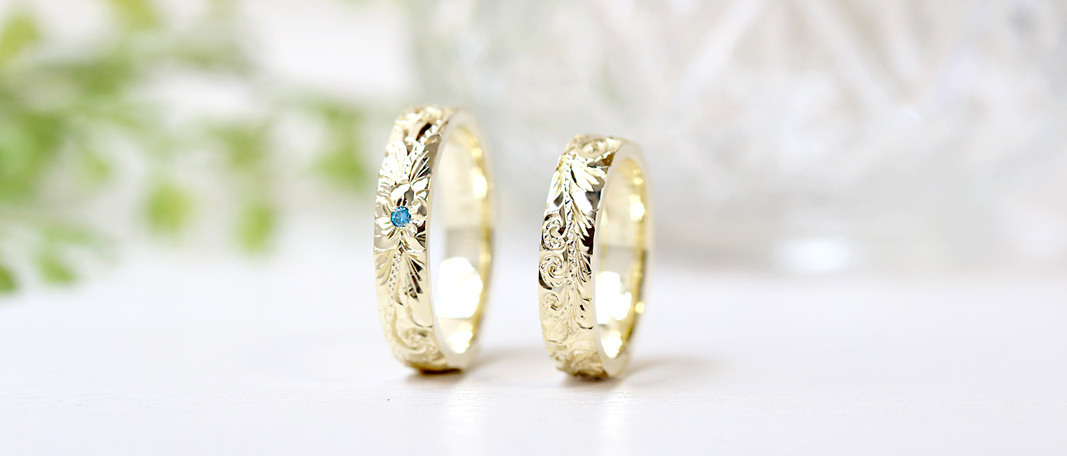 ハワイアンジュエリー プアアリ オーダーメイド 結婚指輪 マリッジリング トラディショナルリング