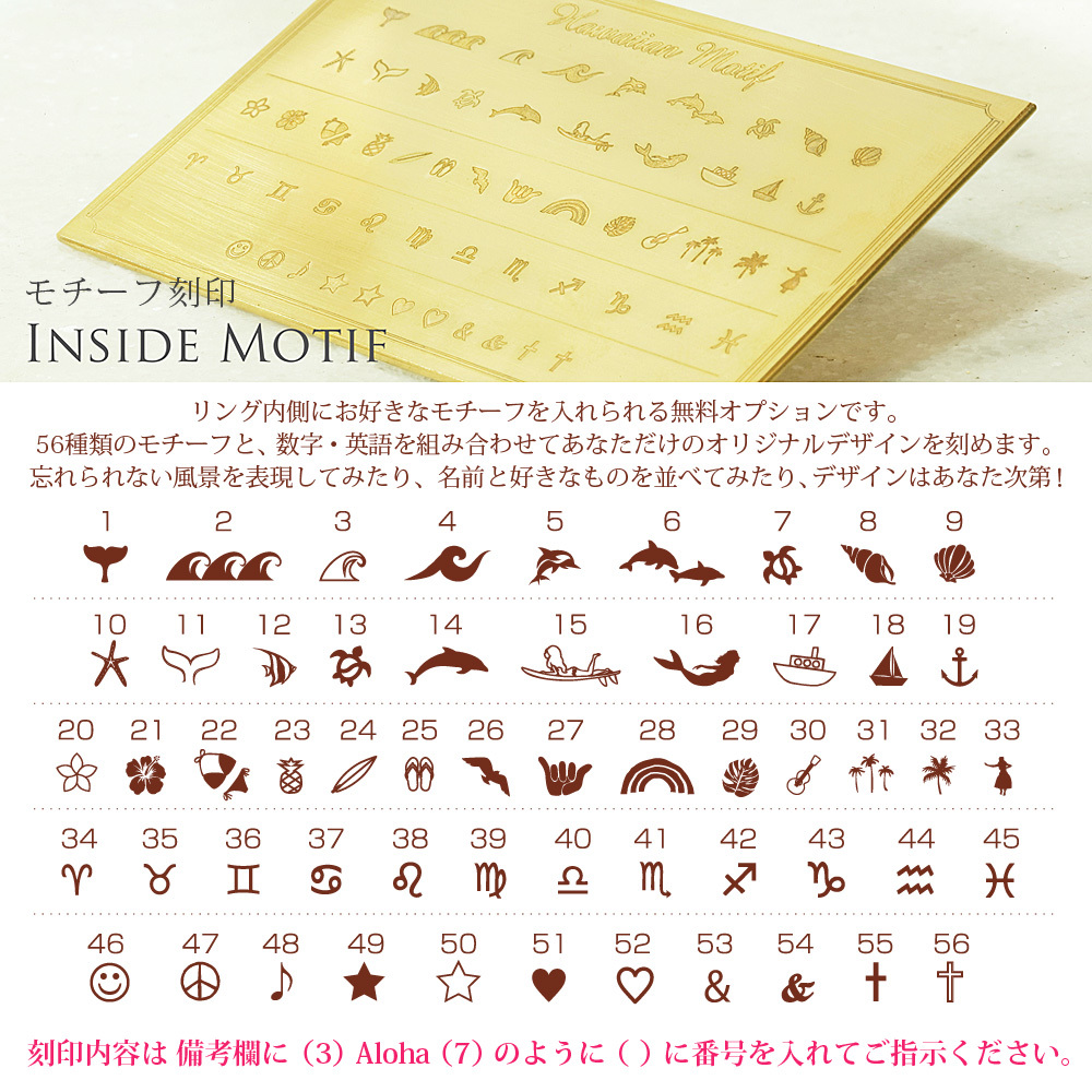 ハワイアンモチーフ 刻印無料 名入れ プレゼント
